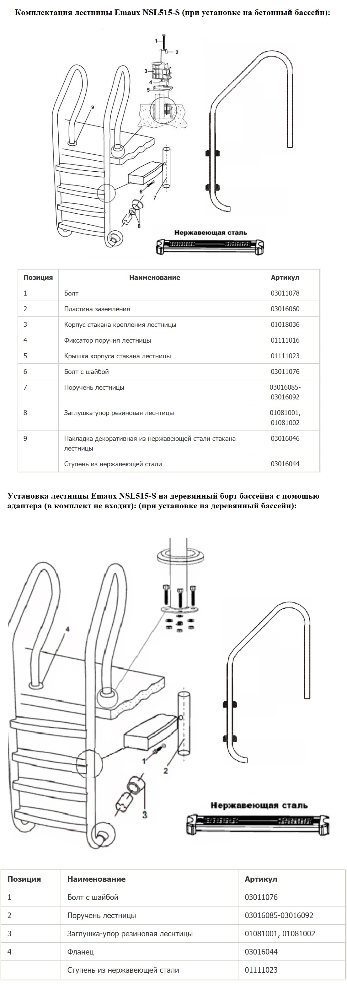 Изображение - 2